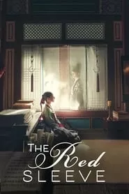 The Red Sleeve (2021)