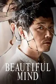 Beautiful Mind (2016)