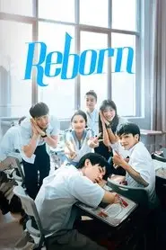 Reborn (2025)
