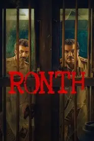 Ronth (2025)