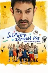 Sitaare Zameen Par (2025)